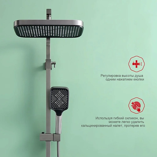 Душевая система Raglo R02.24.09, графит Душевая система Raglo R02.24.09, графит