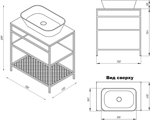 Консоль с раковиной STWORKI Нюборг 70 напольная 480827 Консоль с раковиной STWORKI Нюборг 70 напольная 480827