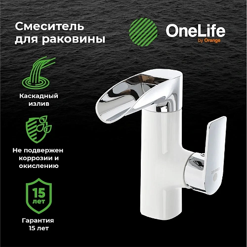 Смеситель для раковины OneLife P08-921w Смеситель для раковины OneLife P08-921w
