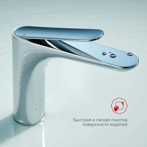 Смеситель для раковины Raglo R21.10, хром Смеситель для раковины Raglo R21.10, хром