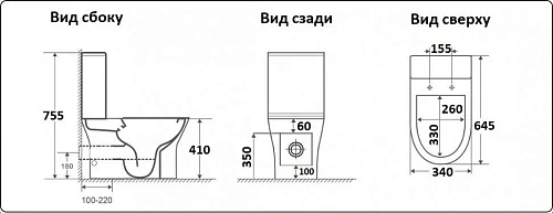 Унитаз напольный CeramaLux 1217-P с сиденьем Унитаз напольный CeramaLux 1217-P с сиденьем