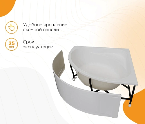 Акриловая ванна Radomir ДАНТЕ 140х140 1-01-0-0-1-363 Акриловая ванна Radomir ДАНТЕ 140х140 1-01-0-0-1-363