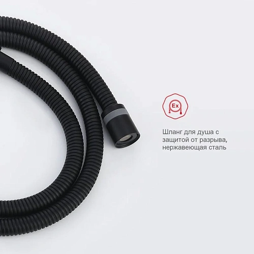 Гигиенический душ Raglo R23.56.06 встраиваемый с термостатом, черный Гигиенический душ Raglo R23.56.06 встраиваемый с термостатом, черный