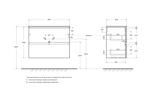Тумба под раковину BelBagno UNO-MINI-800-2C-SO-CO бежевый матовый, 800x395x608 Тумба под раковину BelBagno UNO-MINI-800-2C-SO-CO бежевый матовый, 800x395x608