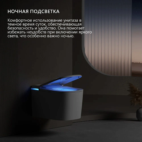 Комплект унитаза ABBER Rechteck AC1216S электронный с функцией биде, с инсталляцией AC0101P2 Комплект унитаза ABBER Rechteck AC1216S электронный с функцией биде, с инсталляцией AC0101P2