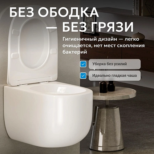 Унитаз подвесной ABBER Bequem AC1104TNS белый, безободковый, с фунцией биде, смыв торнадо Унитаз подвесной ABBER Bequem AC1104TNS белый, безободковый, с фунцией биде, смыв торнадо