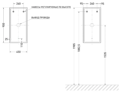 Зеркало Salini ARMONIA 27MA.01.450.900 прямоугольное с двойной LED подсветкой 450x900x25 мм Зеркало Salini ARMONIA 27MA.01.450.900 прямоугольное с двойной LED подсветкой 450x900x25 мм