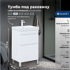 Тумба под раковину Aquanet Слим 50 00346041 напольная, белый сатин Тумба под раковину Aquanet Слим 50 00346041 напольная, белый сатин