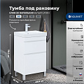 Тумба под раковину Aquanet Слим 50 00346041 напольная, белый сатин Тумба под раковину Aquanet Слим 50 00346041 напольная, белый сатин