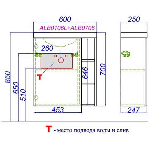 Корпус тумбы под раковину Aqwella Alba 60 L ALB0106LLS подвесной камень натуральный 600х700х250 мм Корпус тумбы под раковину Aqwella Alba 60 L ALB0106LLS подвесной камень натуральный 600х700х250 мм