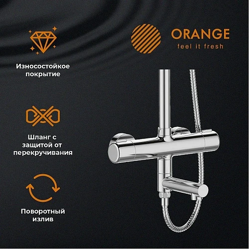 Душевая система Orange Thermo T02S4-911cr термостат с изливом, хром Душевая система Orange Thermo T02S4-911cr термостат с изливом, хром