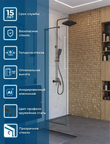 Душевая перегородка BelBagno UNO-L-1-TB-60-C-GM 60 см, профиль оружейная сталь, стекло прозрачное Душевая перегородка BelBagno UNO-L-1-TB-60-C-GM 60 см, профиль оружейная сталь, стекло прозрачное