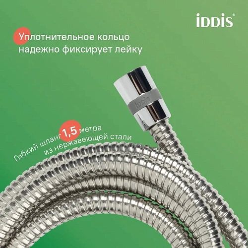 Душевая стойка IDDIS Zodiac X (ZDX3F0Ci76) хром Душевая стойка IDDIS Zodiac X (ZDX3F0Ci76) хром