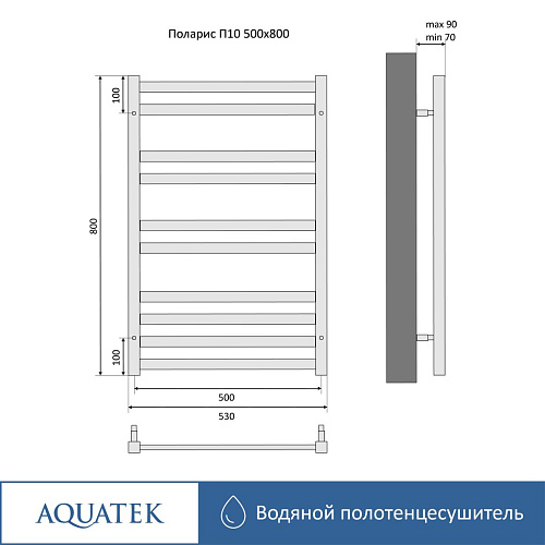 Полотенцесушитель водяной Aquatek П10 500х800 мм AQ KO1080CH Полотенцесушитель водяной Aquatek П10 500х800 мм AQ KO1080CH