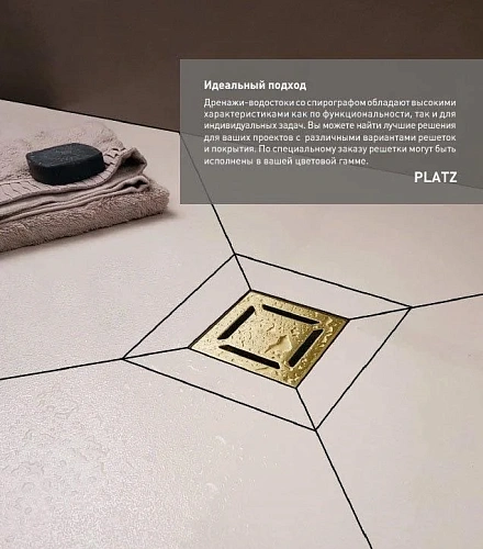 Душевой трап BERGES ZENTRUM Antik 150х150, бронза, выпуск D50/75/110 H74 вертикальный 094465 Душевой трап BERGES ZENTRUM Antik 150х150, бронза, выпуск D50/75/110 H74 вертикальный 094465