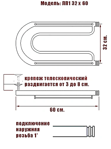Полотенцесушитель водяной Ника ECON ПЛ 32/60 с полкой Полотенцесушитель водяной Ника ECON ПЛ 32/60 с полкой