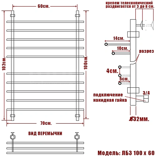Полотенцесушитель водяной Ника BAMBOO ЛБ-3 100/60 бронза Полотенцесушитель водяной Ника BAMBOO ЛБ-3 100/60 бронза