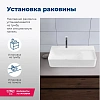 Раковина Aquanet Comfort-3 60 00326050 накладная Раковина Aquanet Comfort-3 60 00326050 накладная