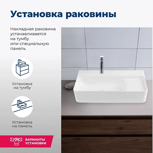 Раковина Aquanet Comfort-3 60 00326050 накладная Раковина Aquanet Comfort-3 60 00326050 накладная