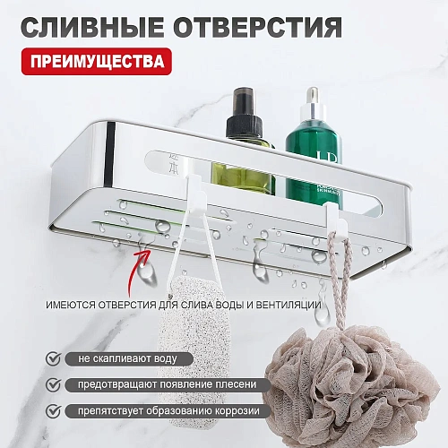 Полка Raglo R340.02 290x115x55мм хром Полка Raglo R340.02 290x115x55мм хром