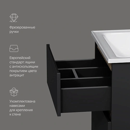 Тумба под раковину AM.PM X-Joy M85AFHX0552BM подвесная, 55 см, черный матовый Тумба под раковину AM.PM X-Joy M85AFHX0552BM подвесная, 55 см, черный матовый