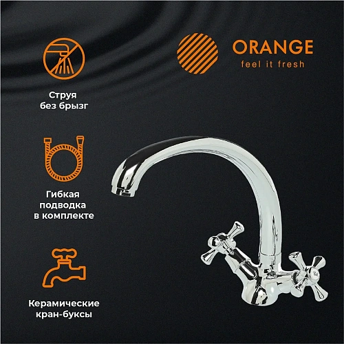 Смеситель для кухни Orange Classic Pro M72-002cr Смеситель для кухни Orange Classic Pro M72-002cr
