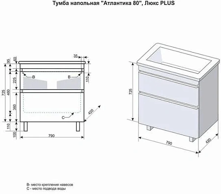 Тумба под раковину Style Line Атлантика 80 напольная, Люкс старое дерево, PLUS ЛС-00000665 Тумба под раковину Style Line Атлантика 80 напольная, Люкс старое дерево, PLUS ЛС-00000665