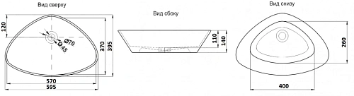 Раковина CeramaLux 206 Раковина CeramaLux 206