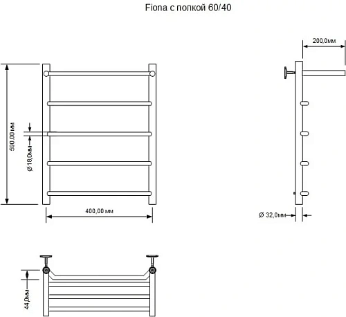 Полотенцесушитель водяной Aquanet Fiona с полкой 600x400, хром 00266739 Полотенцесушитель водяной Aquanet Fiona с полкой 600x400, хром 00266739