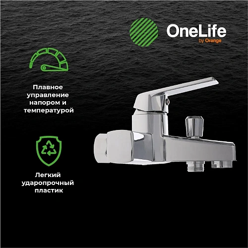 Смеситель для ванны OneLife P02-100cr Смеситель для ванны OneLife P02-100cr