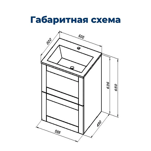 Тумба под раковину Aquanet Терра 60 маренго 00313243 подвесная Тумба под раковину Aquanet Терра 60 маренго 00313243 подвесная