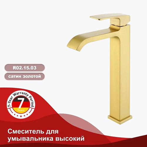 Смеситель для раковины Raglo R02.15.03, сатин золотой Смеситель для раковины Raglo R02.15.03, сатин золотой