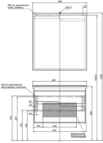 Зеркало Aquanet Модена 85 белый 00196966 Зеркало Aquanet Модена 85 белый 00196966