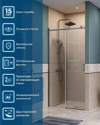 Душевая дверь BelBagno SOFT_CLOSE-2-BF-1-110-C-GM 110 см, профиль оружейная сталь, стекло прозрачное Душевая дверь BelBagno SOFT_CLOSE-2-BF-1-110-C-GM 110 см, профиль оружейная сталь, стекло прозрачное