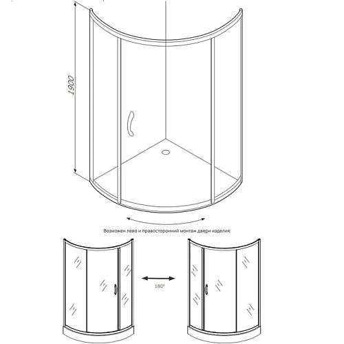 Душевой уголок AM.PM Tender W45G-315-090TM 90x90, профиль хром, стекло прозрачное, без поддона Душевой уголок AM.PM Tender W45G-315-090TM 90x90, профиль хром, стекло прозрачное, без поддона