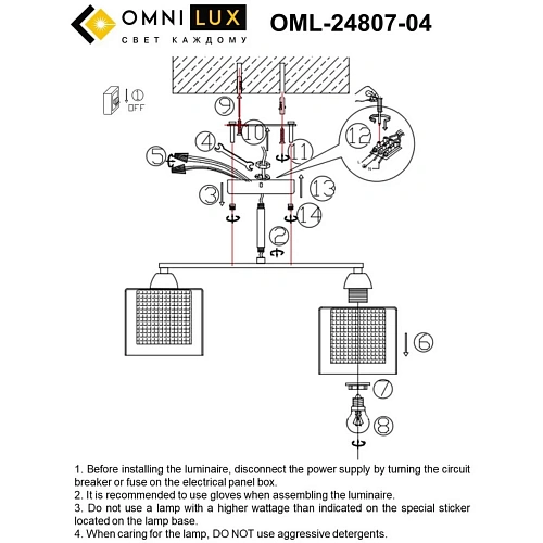 Люстра потолочная Omnilux Valbruna OML-24807-04 Люстра потолочная Omnilux Valbruna OML-24807-04