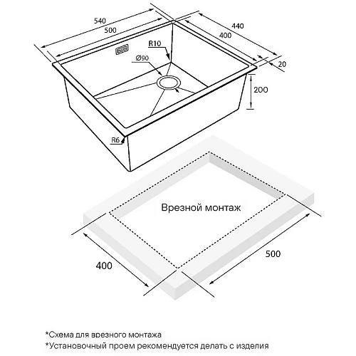 Кухонная мойка Paulmark NEXT 54 UNI, PM215444-LG, светлое золото, 540х440мм 1,2мм Кухонная мойка Paulmark NEXT 54 UNI, PM215444-LG, светлое золото, 540х440мм 1,2мм