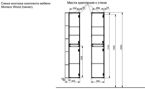 Шкаф-пенал Эстет Monaco Wood ФР-00010689 подвесной, левый 350х350х1748 Шкаф-пенал Эстет Monaco Wood ФР-00010689 подвесной, левый 350х350х1748