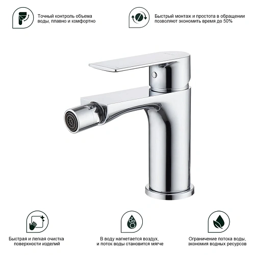 Смеситель для биде Splenka S05.50, хром Смеситель для биде Splenka S05.50, хром