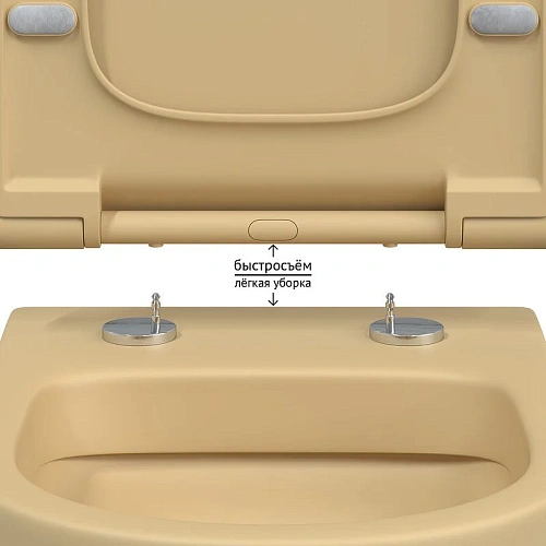 Унитаз подвесной BERGES EGO XL Rimless сиденье EGO XL Slim SO матовый кашемир, микролифт , быстросъе 083211 Унитаз подвесной BERGES EGO XL Rimless сиденье EGO XL Slim SO матовый кашемир, микролифт , быстросъе 083211