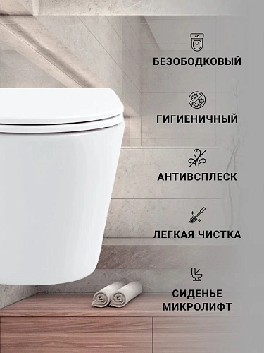 Унитаз подвесной Sintesi SIN-TS-SLR-182 безободковый, сиденье дюропласт микролифт Унитаз подвесной Sintesi SIN-TS-SLR-182 безободковый, сиденье дюропласт микролифт