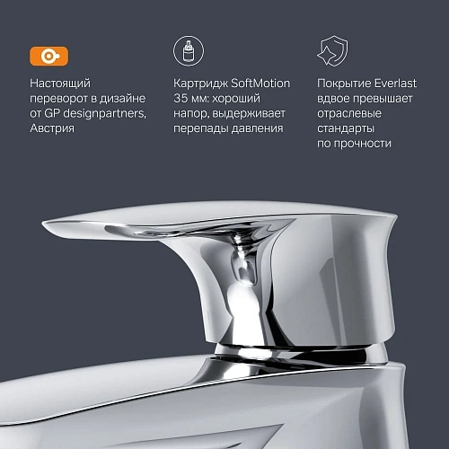 Смеситель для раковины AM.PM Spirit V2.1 F71A02100 хром Смеситель для раковины AM.PM Spirit V2.1 F71A02100 хром