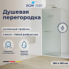 Картинка анонса товара «душевая перегородка rgw walk in wa-08 1000 мм 06100810-151 хром, easy clean»