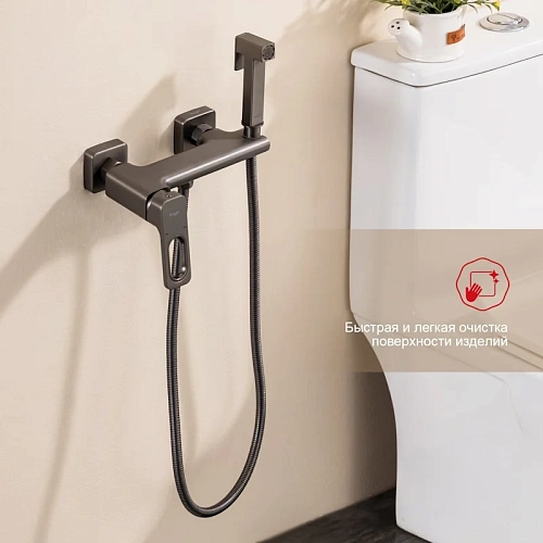 Гигиенический душ Raglo R51.51.09 настенный, графит Гигиенический душ Raglo R51.51.09 настенный, графит