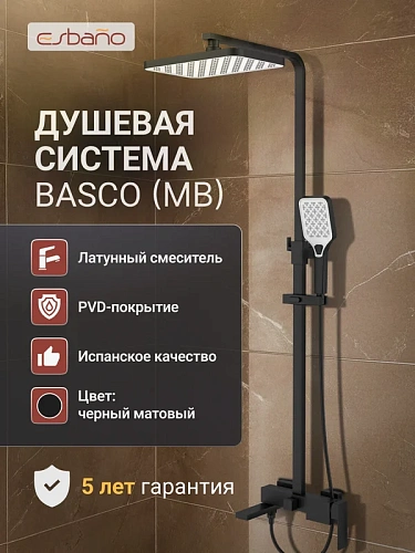 Душевая система Esbano BASCO (ESDSBASC-DSMB) черный матовый 1670x499x261 Душевая система Esbano BASCO (ESDSBASC-DSMB) черный матовый 1670x499x261