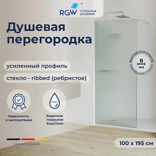 Душевая перегородка RGW Walk In WA-08 1000 мм 06100810-151 хром, Easy Clean Душевая перегородка RGW Walk In WA-08 1000 мм 06100810-151 хром, Easy Clean