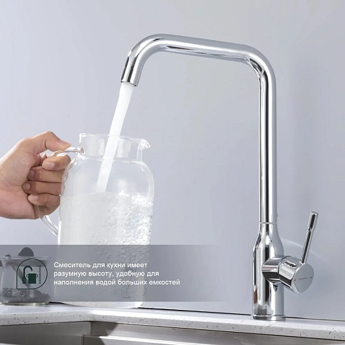 Смеситель для кухни Splenka S206.40, хром Смеситель для кухни Splenka S206.40, хром