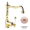Смеситель для раковины CEZARES MARGOT-LSM2-OR