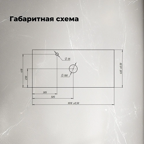 Столешница Aquanet Flat 100 00345787 мрамор, с отверстием слева Столешница Aquanet Flat 100 00345787 мрамор, с отверстием слева