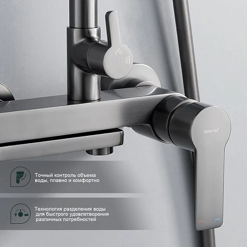 Душевая система Splenka S06.24.09, графит Душевая система Splenka S06.24.09, графит